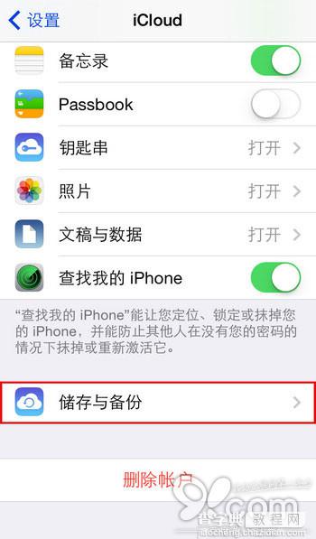 如何删除iOS备份文件有哪些方法存储空间有些吃紧11