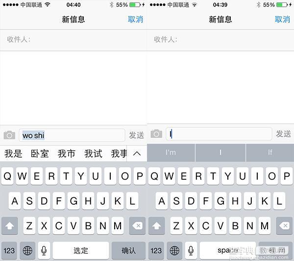 ios8 bug大全 ios8 bug有哪些9