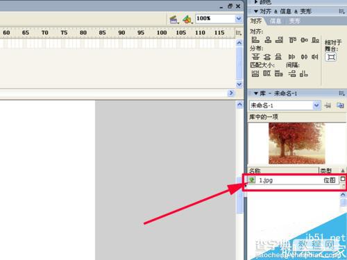 flash制作图片的分层显示效果3