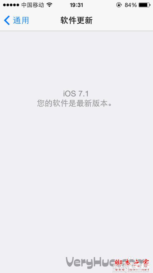 ios6越狱后升级iOS7方法4