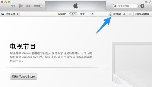 ios8 beta3怎样激活教程 ios8 beta3升级方法教程1