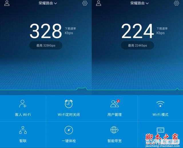 荣耀路由与小米路由mini对比体验测评14