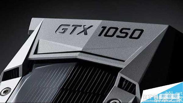 GTX 1050将在10月24-28日发布:怒杀RX 4701