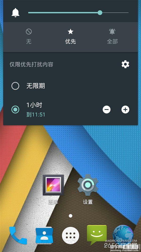 小米用上Android 5.1 米3/米4抢先刷入 附下载地址及教程6