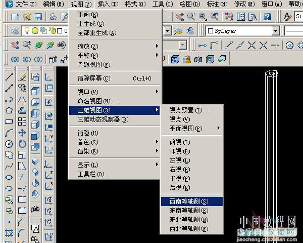 如何用AutoCAD绘制逼真的铅笔6