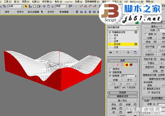 3DSMAX制作超现实的体育馆模型26