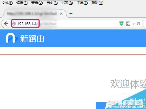 newifi新路由怎么更改路由器的IP地址?9