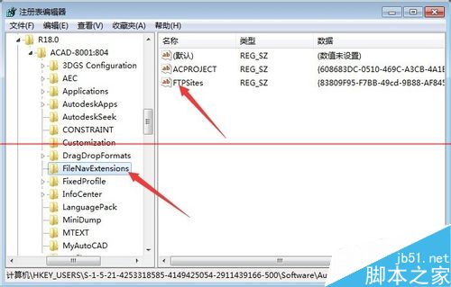 CAD不能保存怎么办？解决CAD点保存不响应的办法7