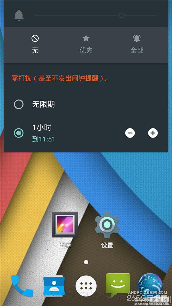 小米用上Android 5.1 米3/米4抢先刷入 附下载地址及教程5