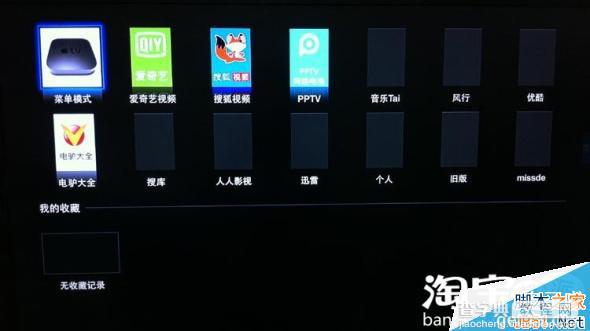 apple tv3 dns设置方法 苹果apple tv3 dns免越狱DNS修改方法11