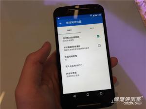 Moto四款新品有什么区别？ Moto X/Pro/G/ Hint上手测评22