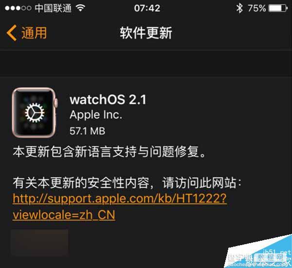 苹果watchOS 2.1正式版更新发布:修复bug并支持新语言1
