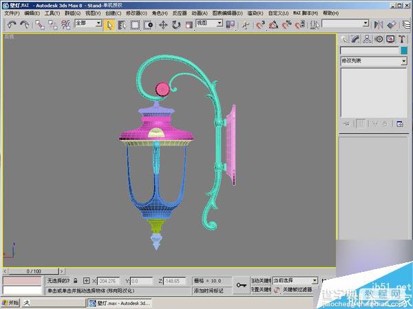 3dsMax打造精美逼真的欧式壁灯2