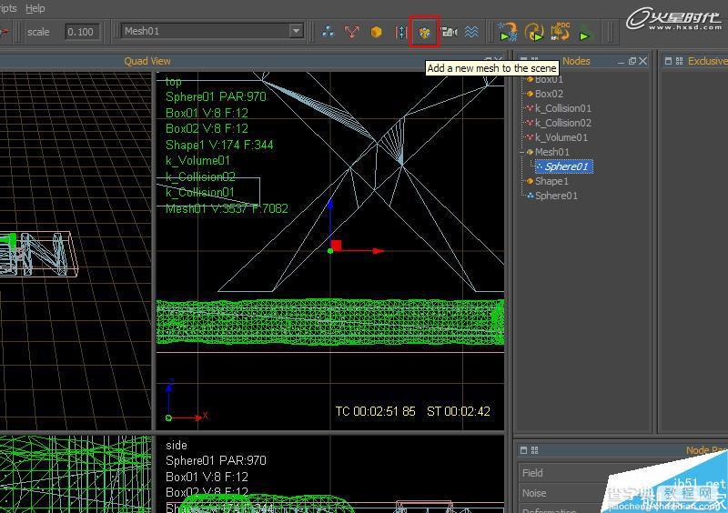 3DSMAX打造水流效果的英文标志31