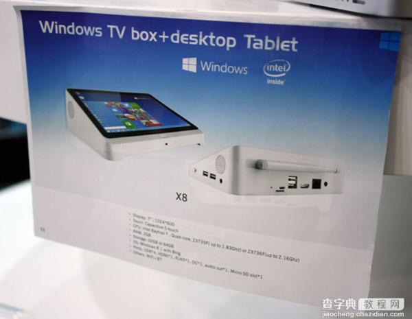 Pipo X8 迷你PC发布 台式平板+Windows机顶盒5