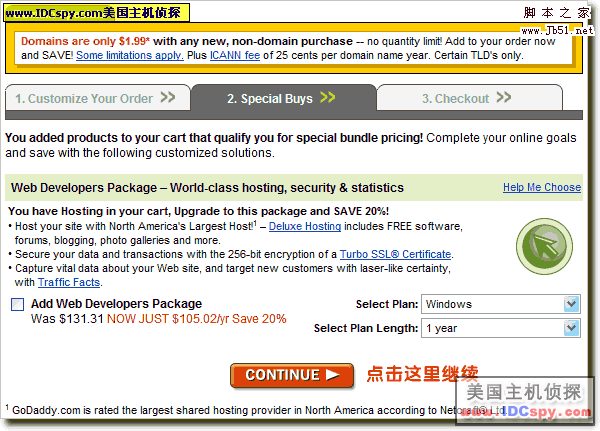 在Godaddy.com 购买美国主机图文教程10