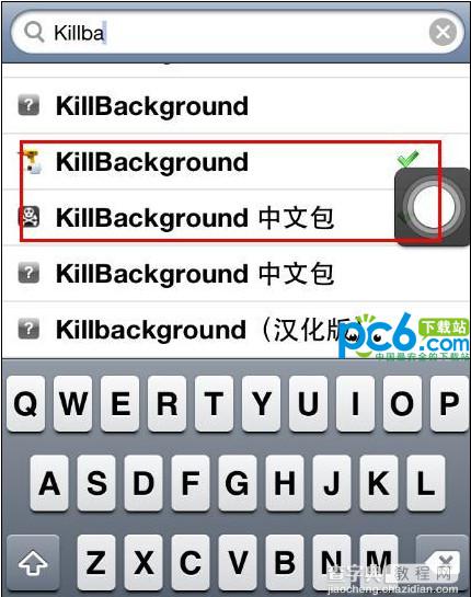 ios7 killbackground怎么用？killbackground7设置使用教程7