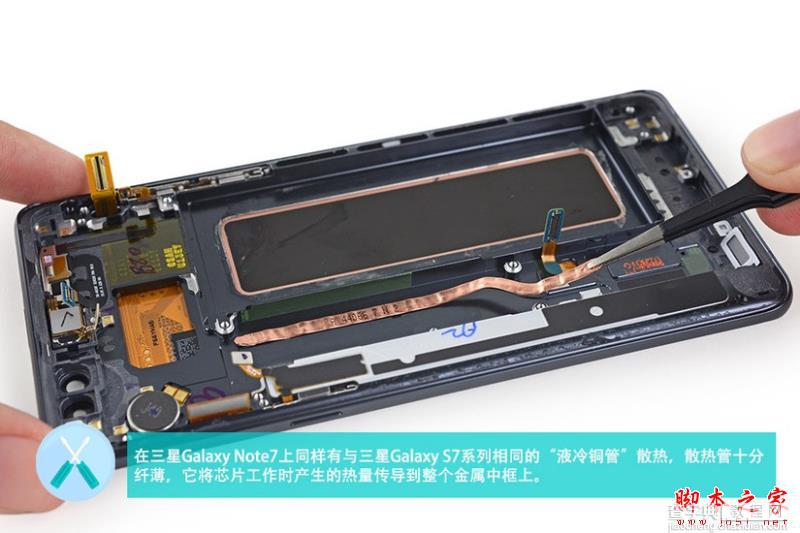 三星Note7 IP68防水内部做工好不好 三星Note7拆机深度评测图文详解28