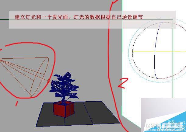 MAYA SSS制作真实的绿色植物材质教程12