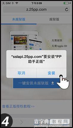 苹果6和苹果5s哪个好？iphone6和iphone5s区别有哪些？13