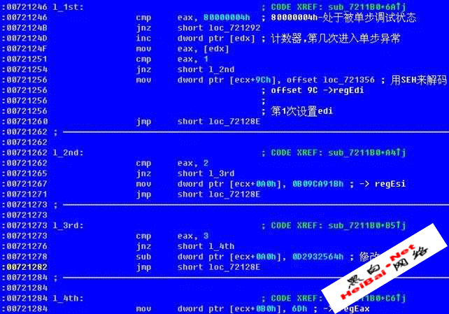 ACProtect Professional 1.3C 主程序脱壳(1)(图)4