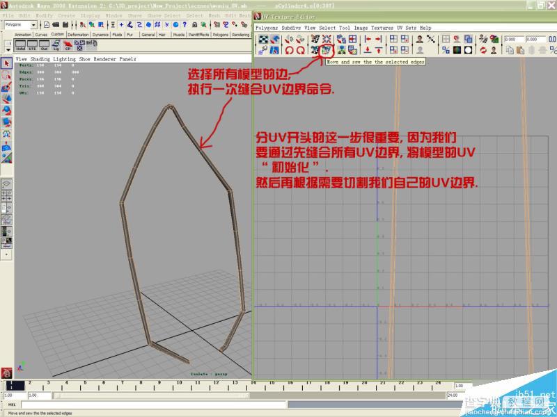 MAYA打造可爱逼真的蜗牛小屋场景9