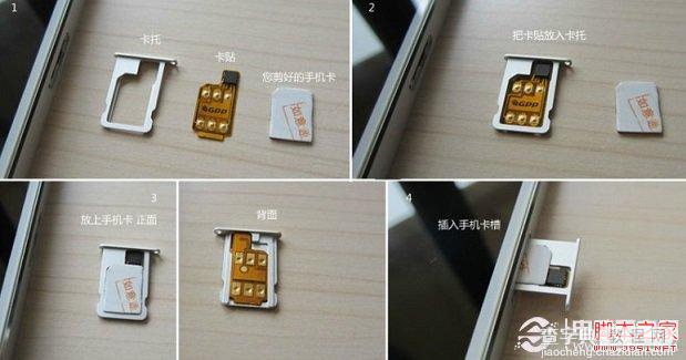 iPhone4S与iPhone5卡贴使用图文教程2