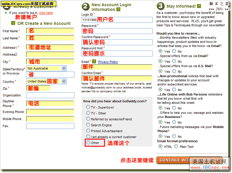 在Godaddy.com 购买美国主机图文教程15