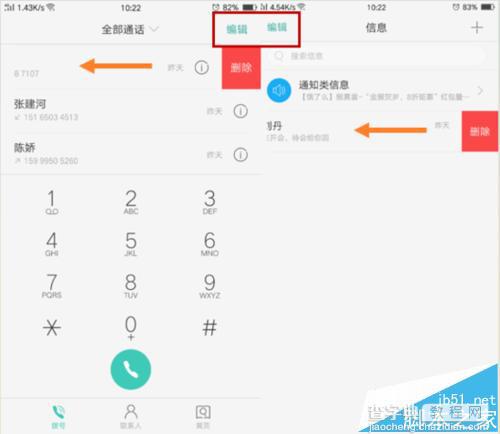 OPPO ColorOS 3.0有什么功能怎么用?5