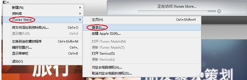 苹果的APP Store怎么变成中文 APP Store从英文变成中文教程2