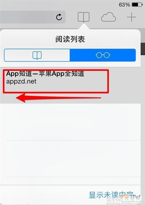 苹果iOS7中怎么删除Safari阅读列表中保存页面2