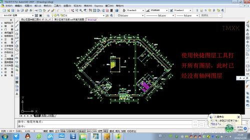 CAD导入Sketchup建模基本详细步骤8