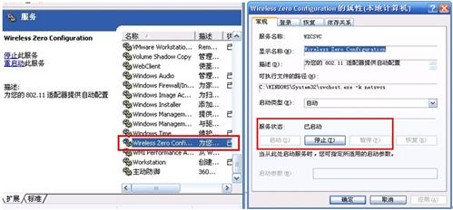 tplink路由器+路由器设置(两个路由器串联方法)36