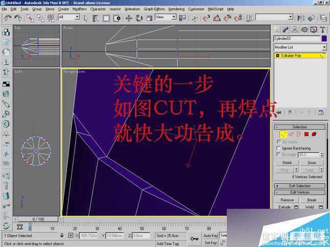 3DSMAX制作超逼真的钳子和螺丝刀(建模)教程25