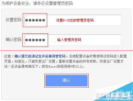 HyFi套装怎么连接路由器组合使用？4