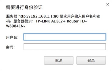 最新WIFI和路由器密码破解的方法4