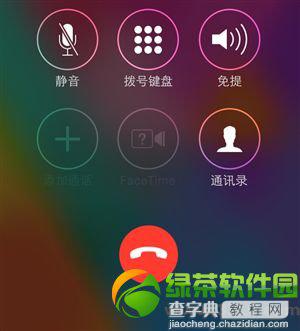 升级ios7.1正式版后界面更新了什么？苹果ios7.1正式版用户界面改变汇总4