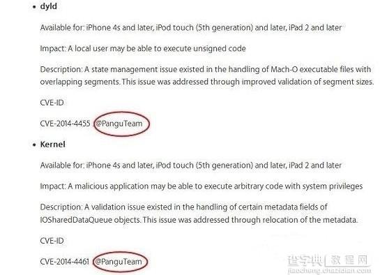 ios8.1.1怎么降级回ios8.1教程 ios8.1.1刷回ios8.1步骤1