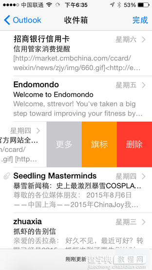果粉看过来：iOS8中几个你可能不知道的实用小功能1