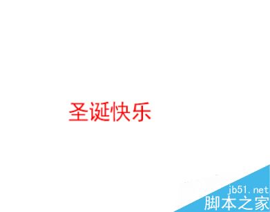 如何在ps里打字?ps输入文字方法介绍13