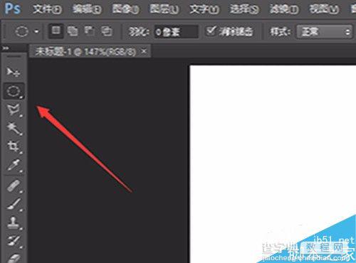 Photoshop变换选区快捷键是什么?不是自由变换3