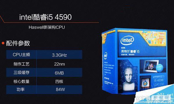 4000左右网吧高端电脑配置推荐 i5/GTX960配置推荐2