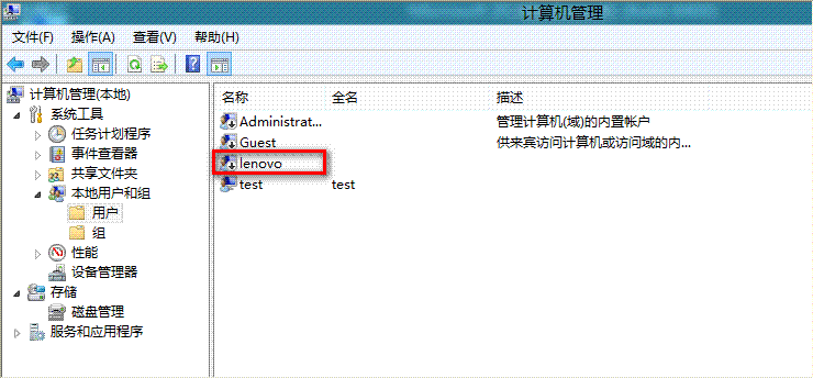 为什么安装程序提示：若要继续请键入管理员密码然后单击“是”3