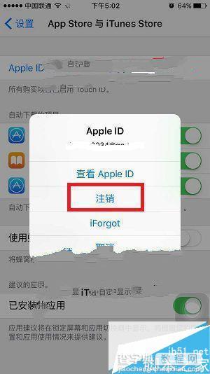 iPhone6S怎么更换ID？苹果iPhone6S/6S plus更改Apple id图文教程4