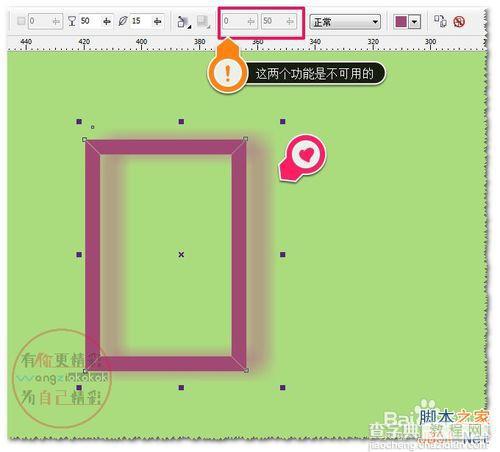 cdr阴影工具制作由浅到深的阴影方法介绍2