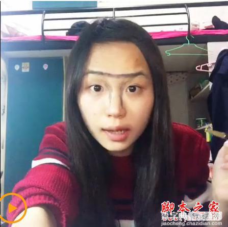 毕生绝学女神经化妆教程爆红4