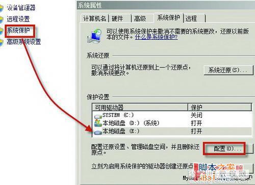 误删文件不用愁 修改前的文件轻松找回 文件恢复的方法图文介绍1