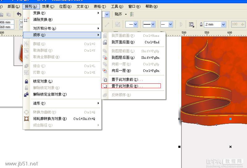 CorelDraw(CDR)制作超炫飘带圣诞树教程详细步骤10