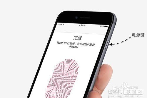 iphone6 plus死机怎么办？苹果6 plus死机重启解决方法详解5