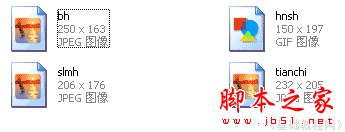 电脑文件有哪几种查看方式？文件查看方式介绍3